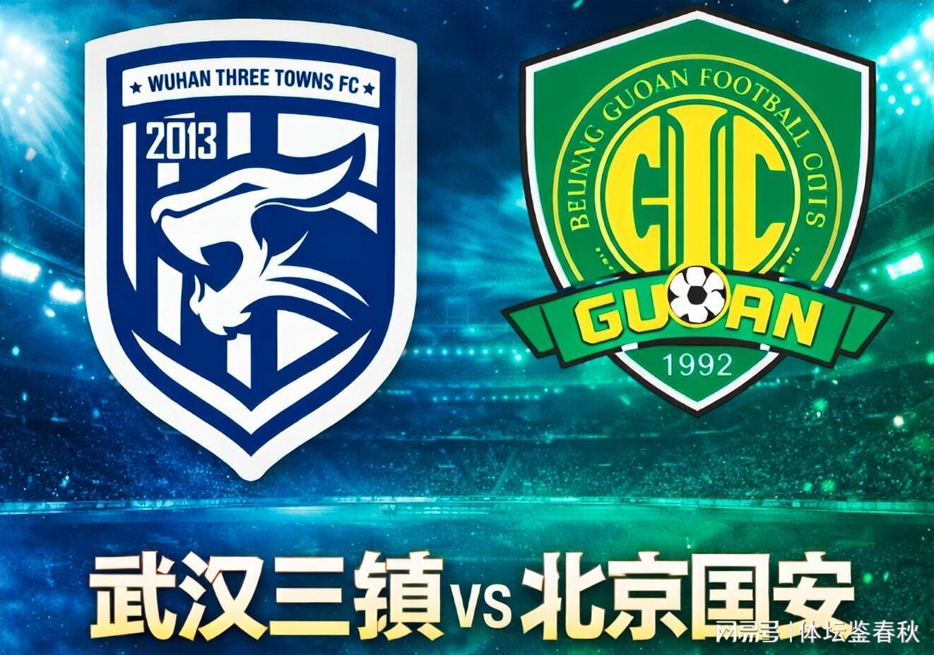 PG电子官方网站-战武汉，国安中场存隐忧！1漏洞让球队超级杯得3黄，蒙帅或做调整